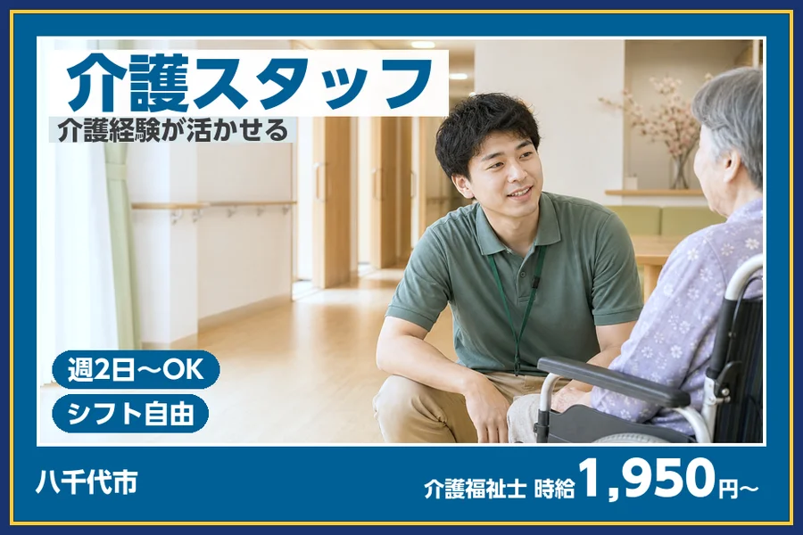 株式会社ビースタイルスマートキャリア