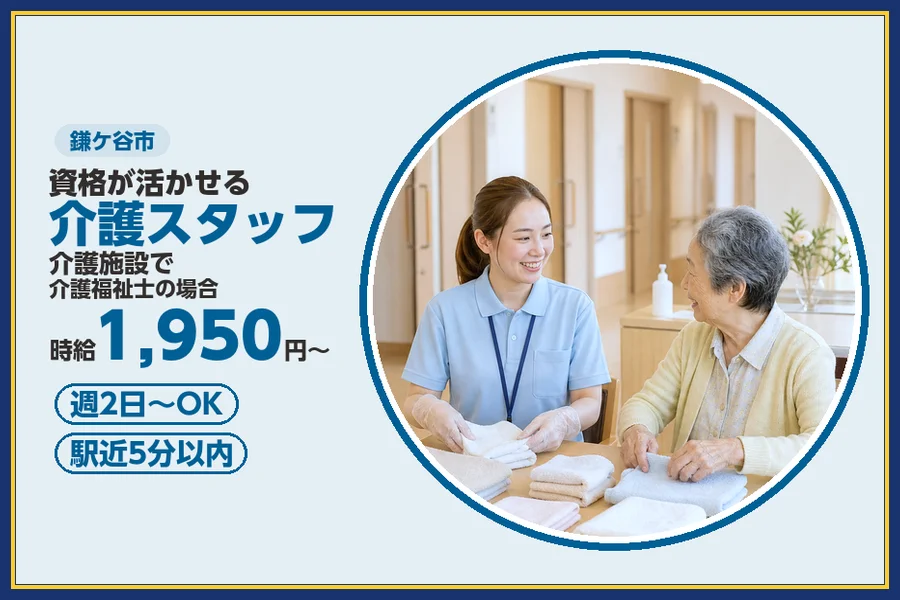 株式会社ビースタイルスマートキャリア