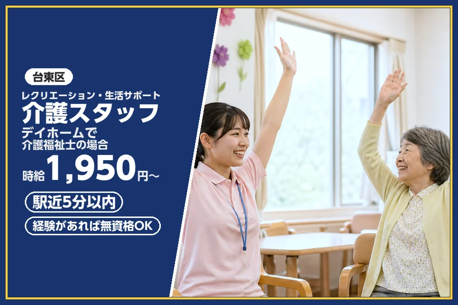 株式会社ビースタイルスマートキャリア