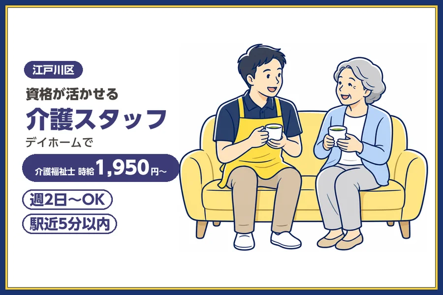 株式会社ビースタイルスマートキャリア