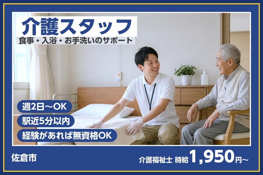 株式会社ビースタイルスマートキャリア