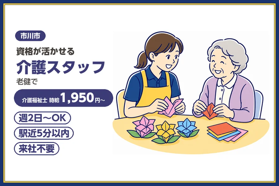 株式会社ビースタイルスマートキャリア