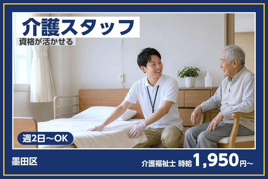 株式会社ビースタイルスマートキャリア