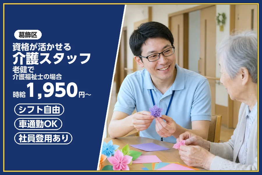 株式会社ビースタイルスマートキャリア