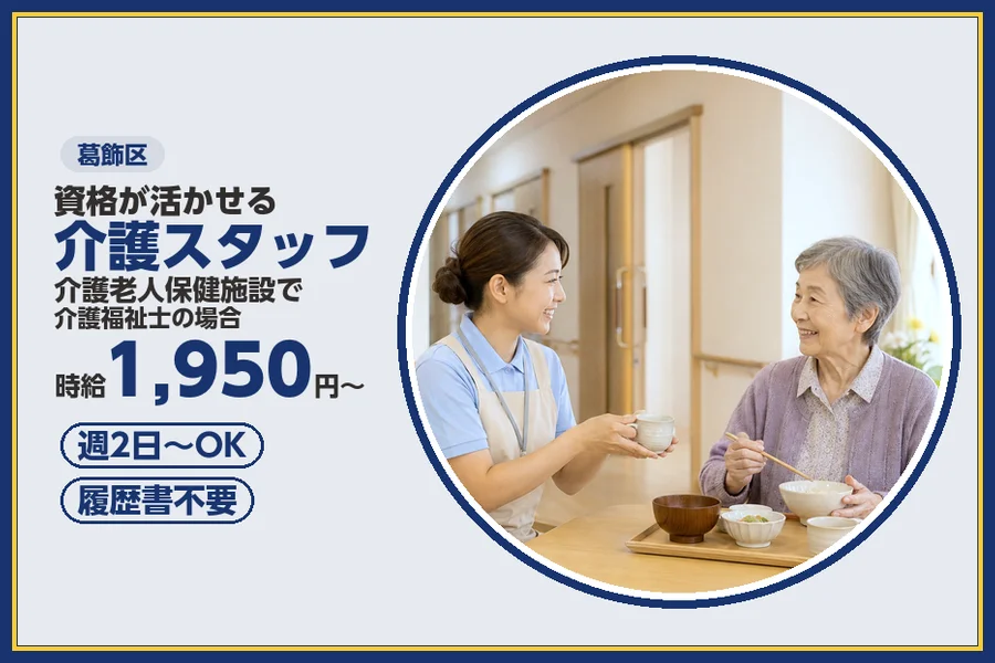 株式会社ビースタイルスマートキャリア