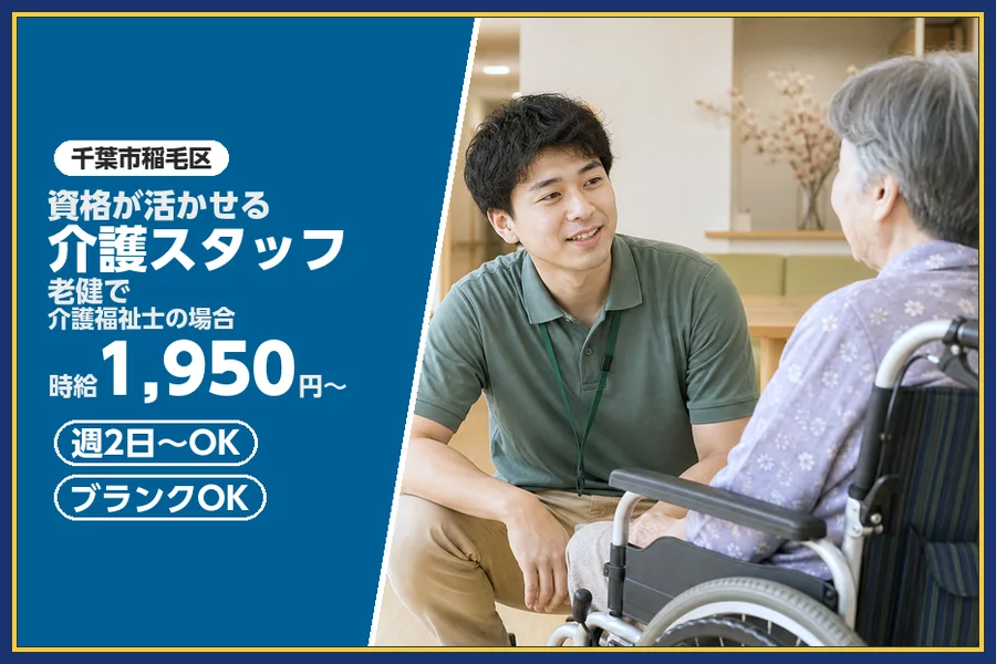 株式会社ビースタイルスマートキャリア