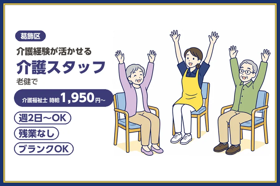 株式会社ビースタイルスマートキャリア