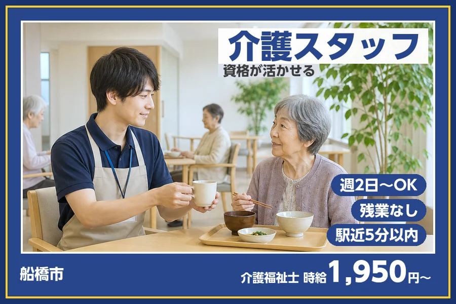 株式会社ビースタイルスマートキャリア