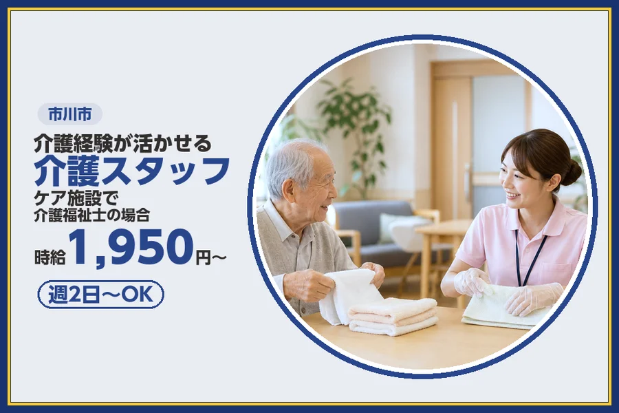株式会社ビースタイルスマートキャリア