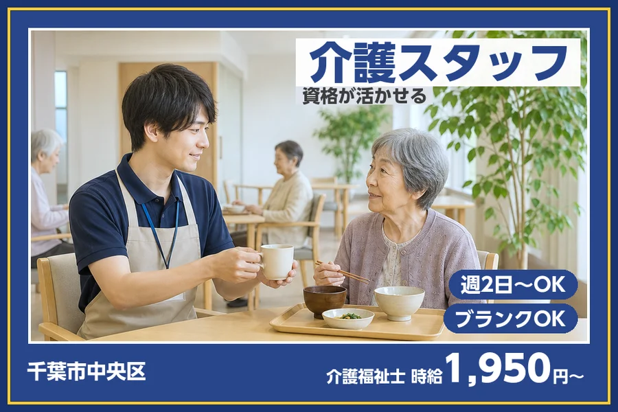 株式会社ビースタイルスマートキャリア