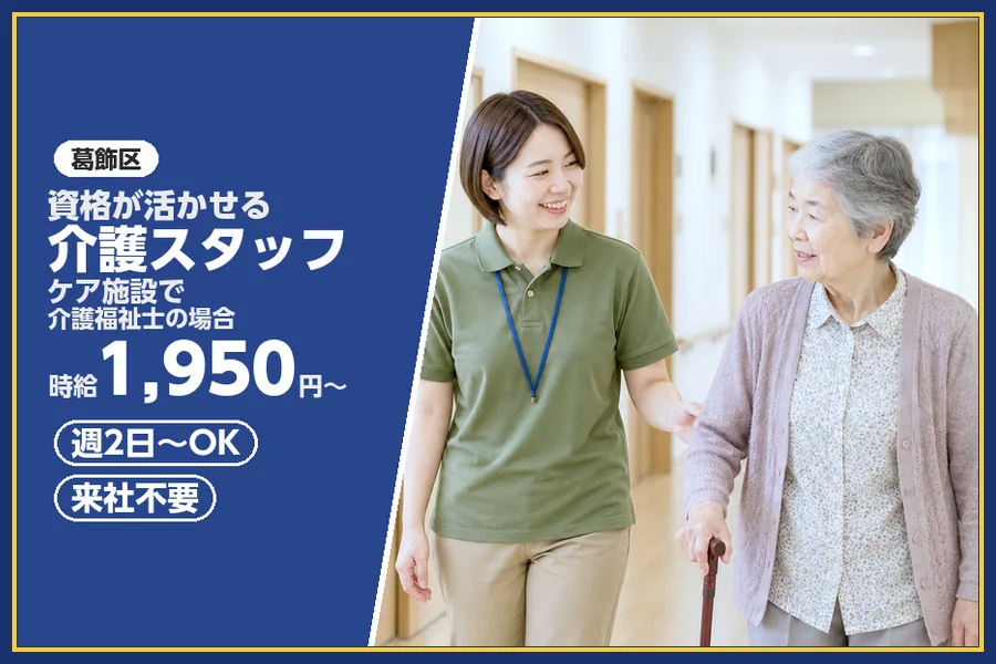 株式会社ビースタイルスマートキャリア