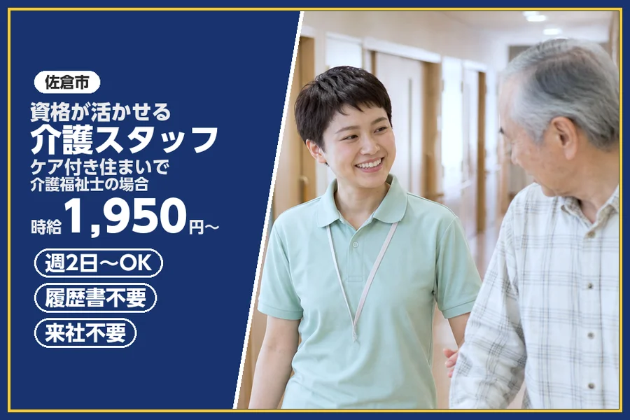株式会社ビースタイルスマートキャリア