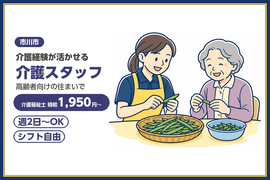 株式会社ビースタイルスマートキャリア