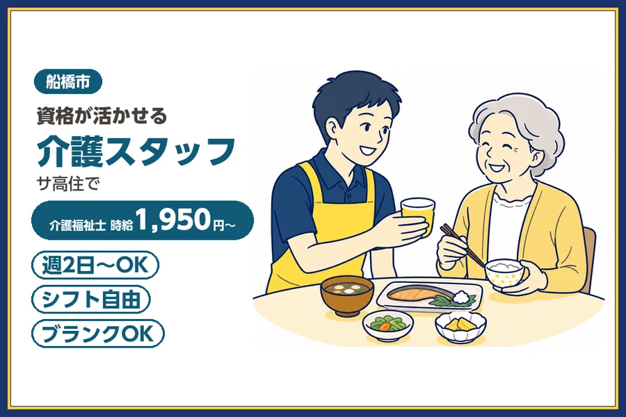 株式会社ビースタイルスマートキャリア