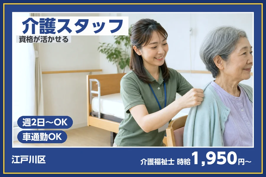 株式会社ビースタイルスマートキャリア