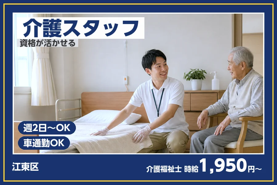 株式会社ビースタイルスマートキャリア