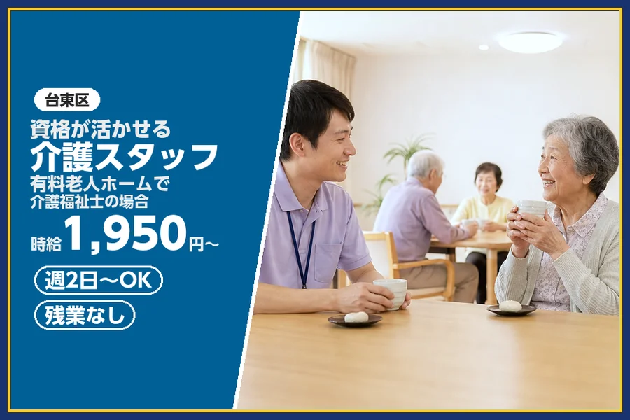 株式会社ビースタイルスマートキャリア