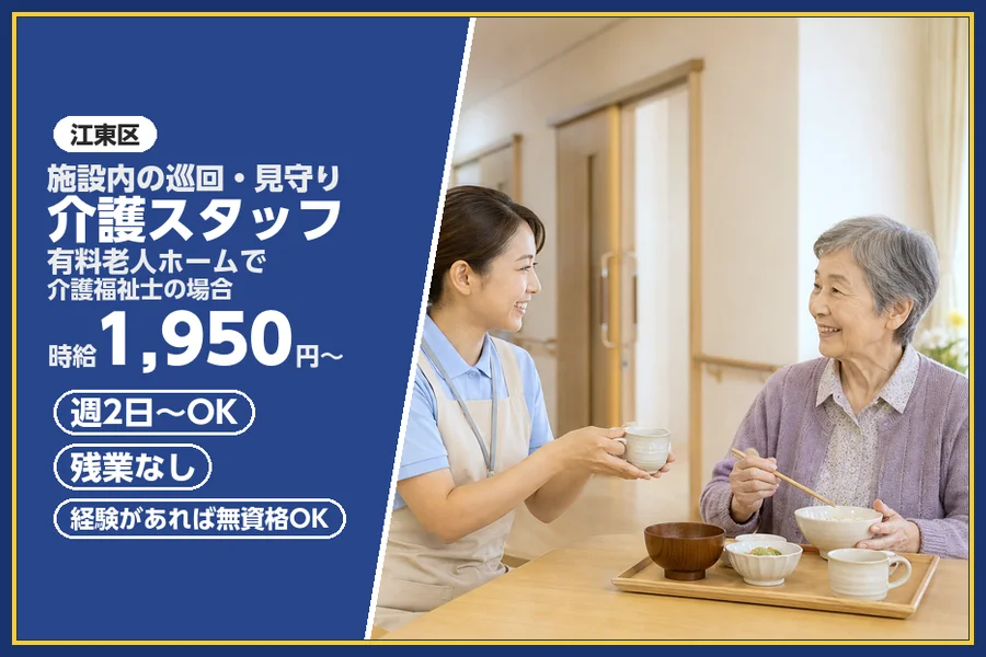 株式会社ビースタイルスマートキャリア