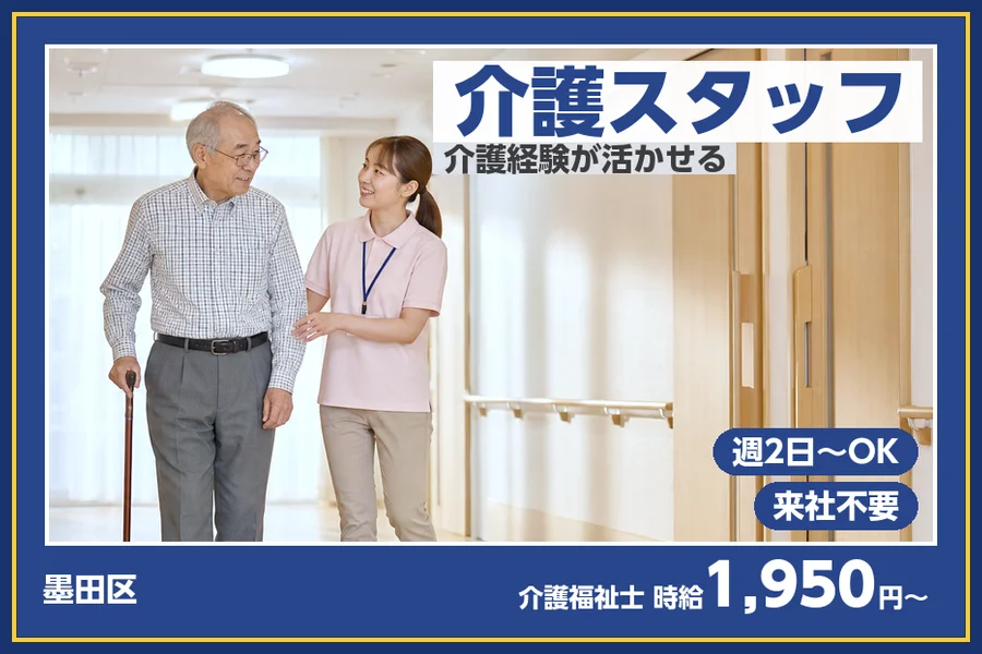 株式会社ビースタイルスマートキャリア