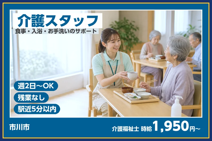 株式会社ビースタイルスマートキャリア