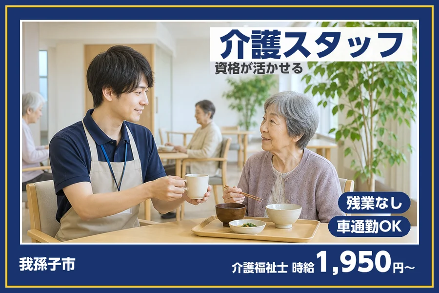 株式会社ビースタイルスマートキャリア