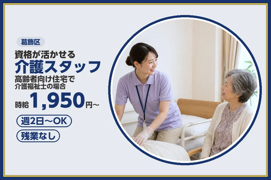 株式会社ビースタイルスマートキャリア