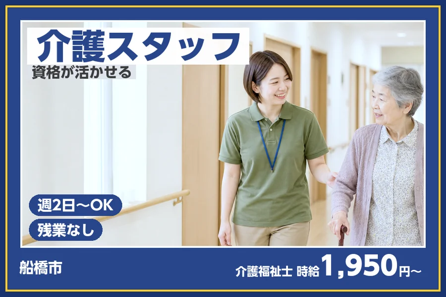 株式会社ビースタイルスマートキャリア