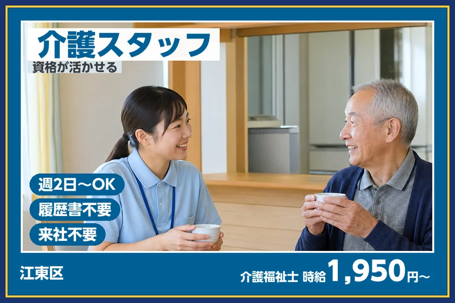 株式会社ビースタイルスマートキャリア