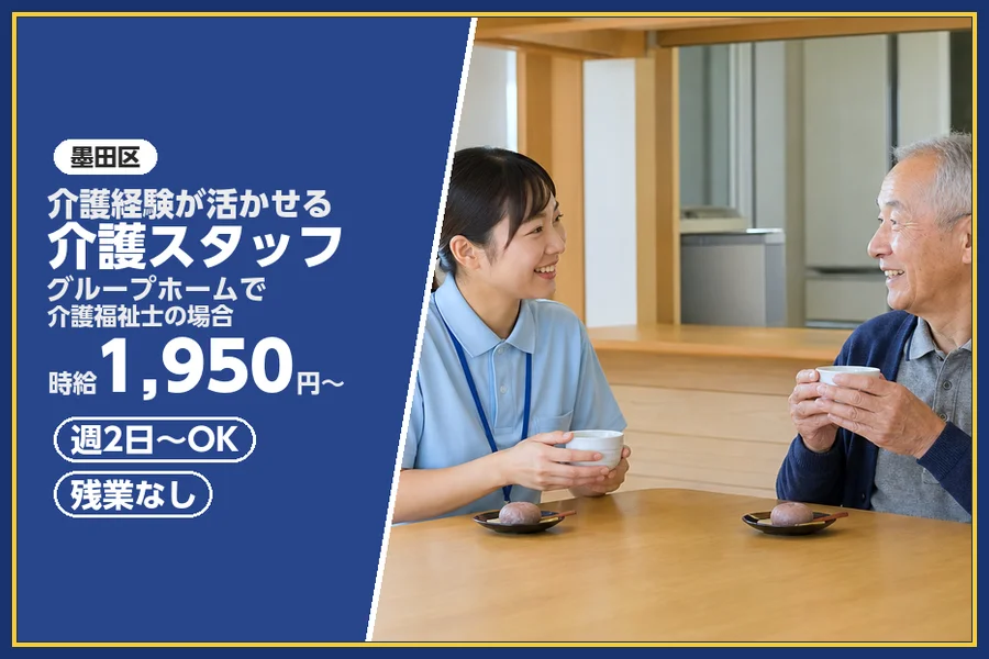 株式会社ビースタイルスマートキャリア