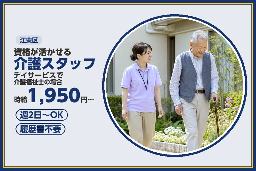 株式会社ビースタイルスマートキャリア