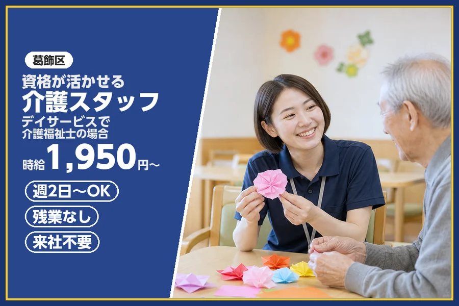 株式会社ビースタイルスマートキャリア