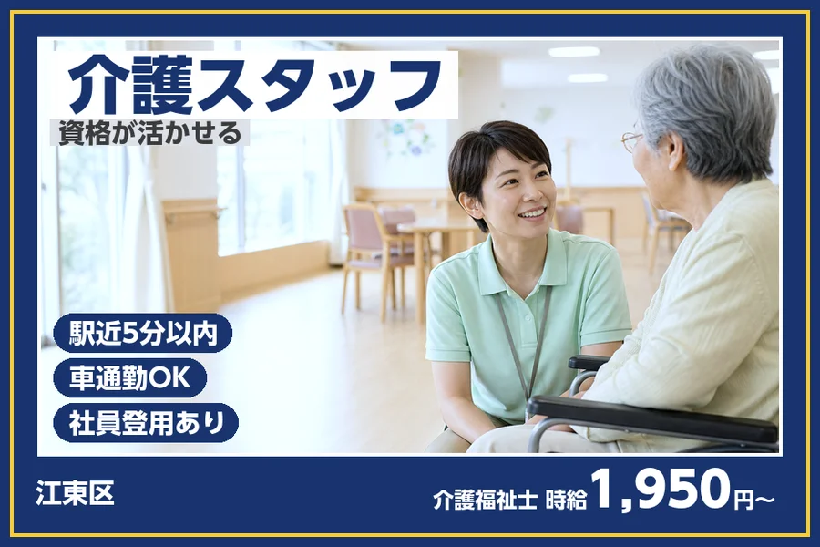 株式会社ビースタイルスマートキャリア