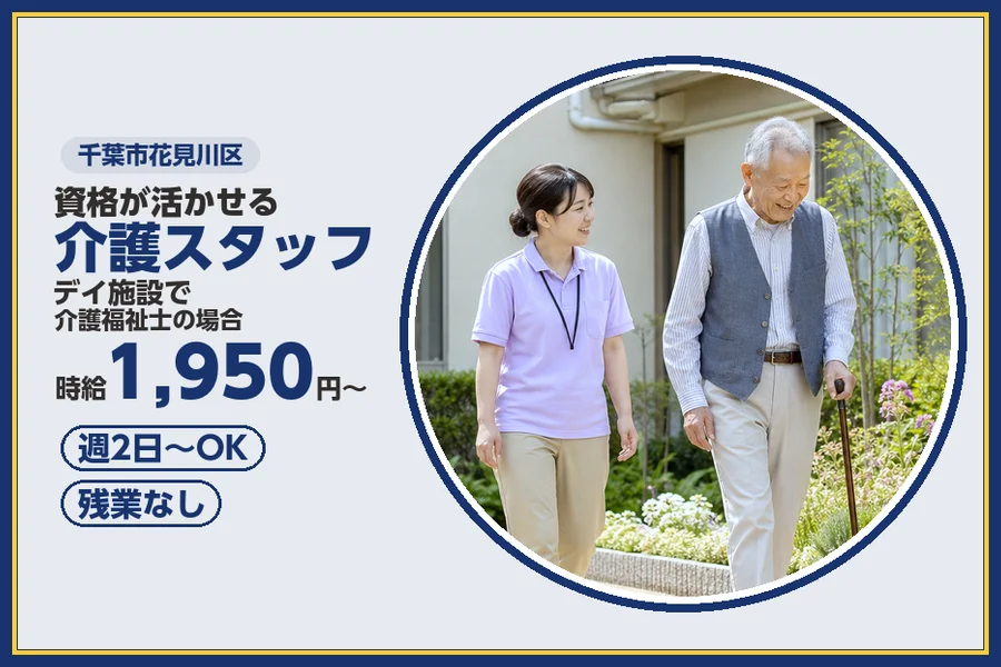 株式会社ビースタイルスマートキャリア