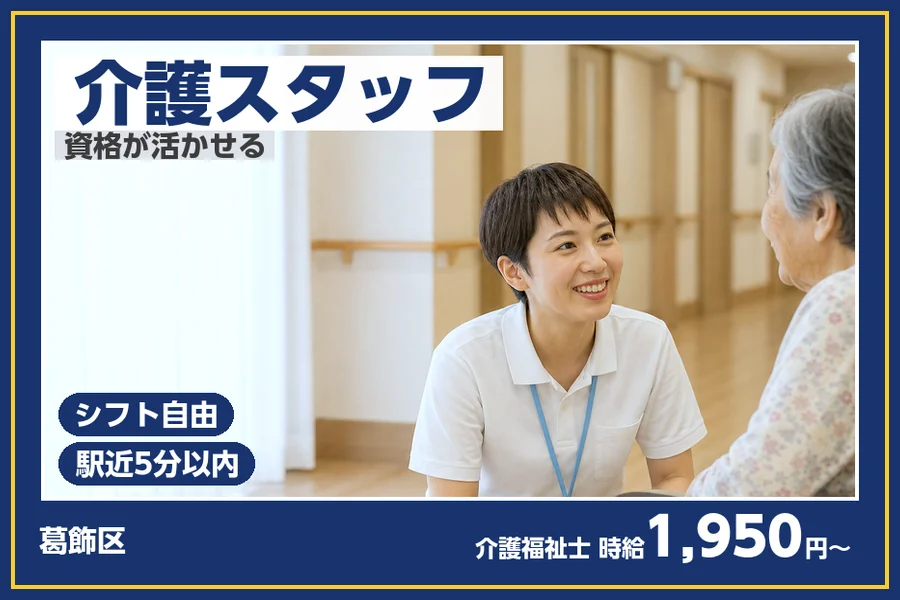 株式会社ビースタイルスマートキャリア