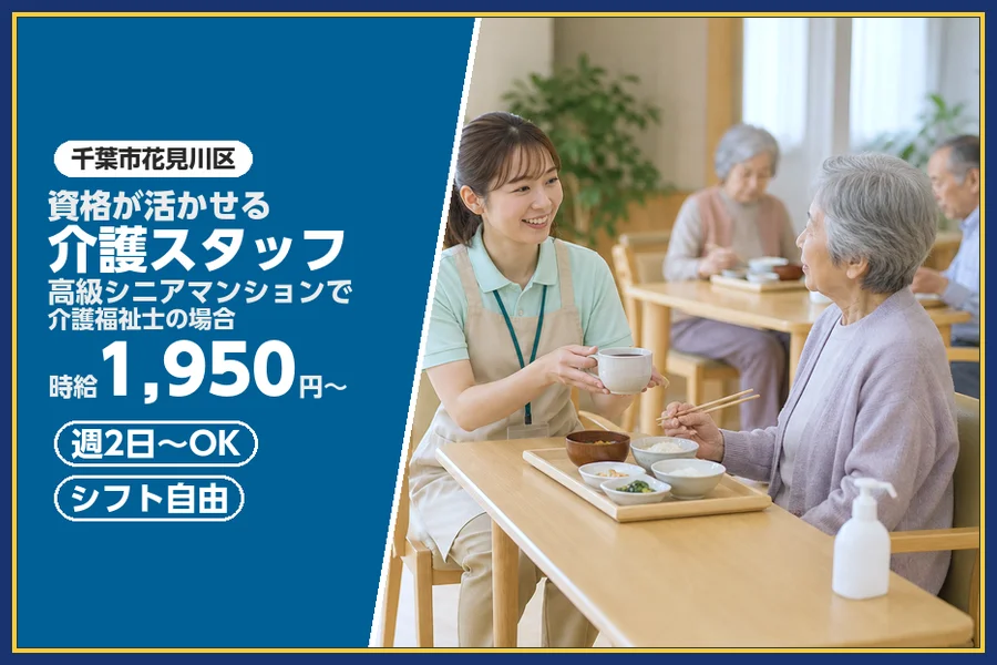 株式会社ビースタイルスマートキャリア