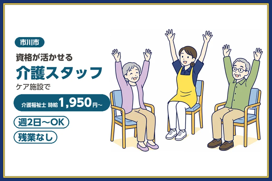 株式会社ビースタイルスマートキャリア