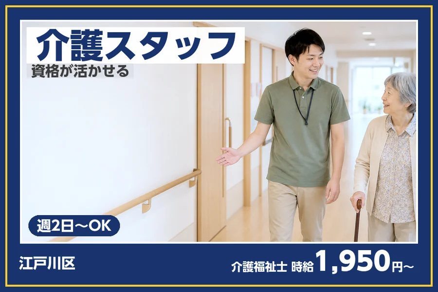 株式会社ビースタイルスマートキャリア