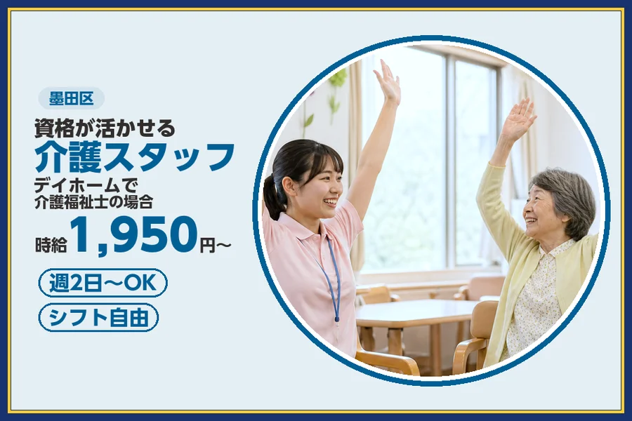 株式会社ビースタイルスマートキャリア