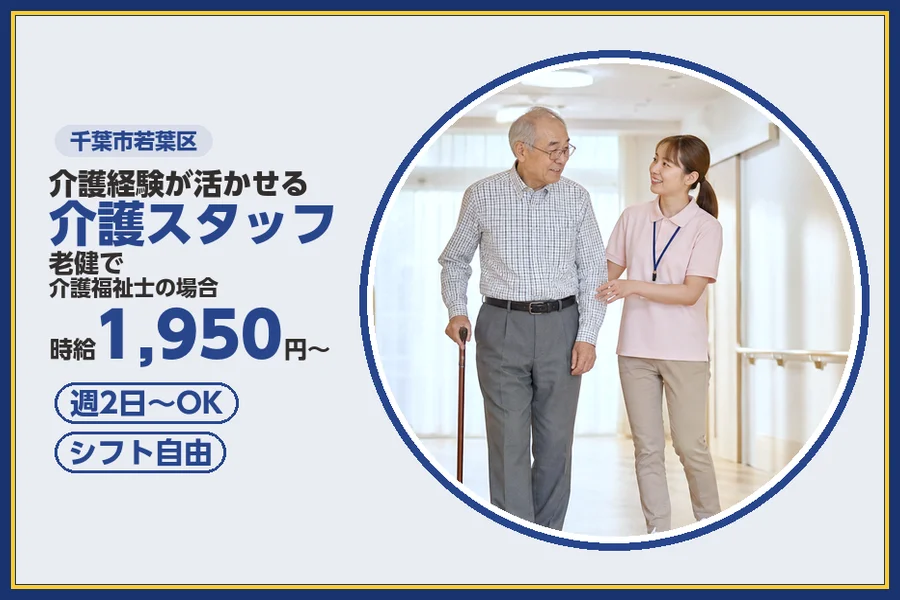 株式会社ビースタイルスマートキャリア