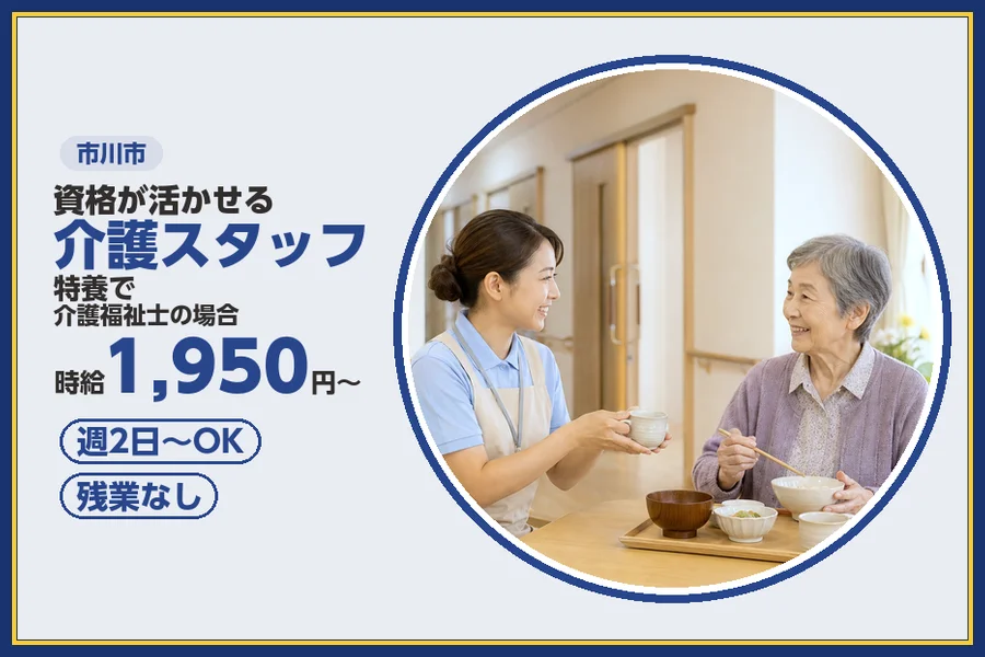 株式会社ビースタイルスマートキャリア