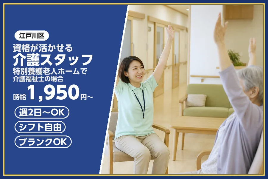 株式会社ビースタイルスマートキャリア