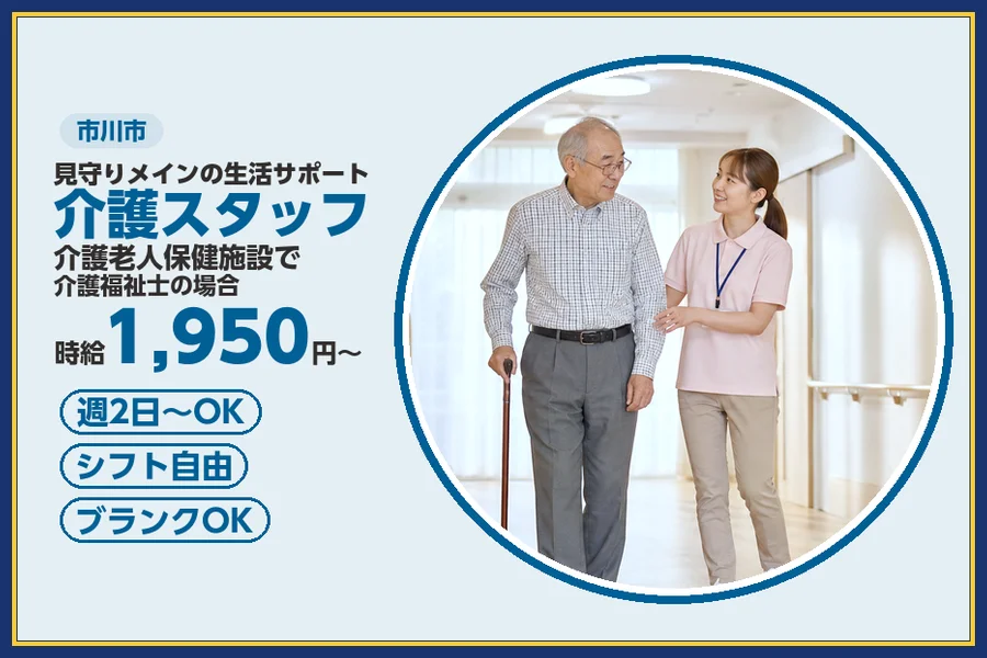 株式会社ビースタイルスマートキャリア