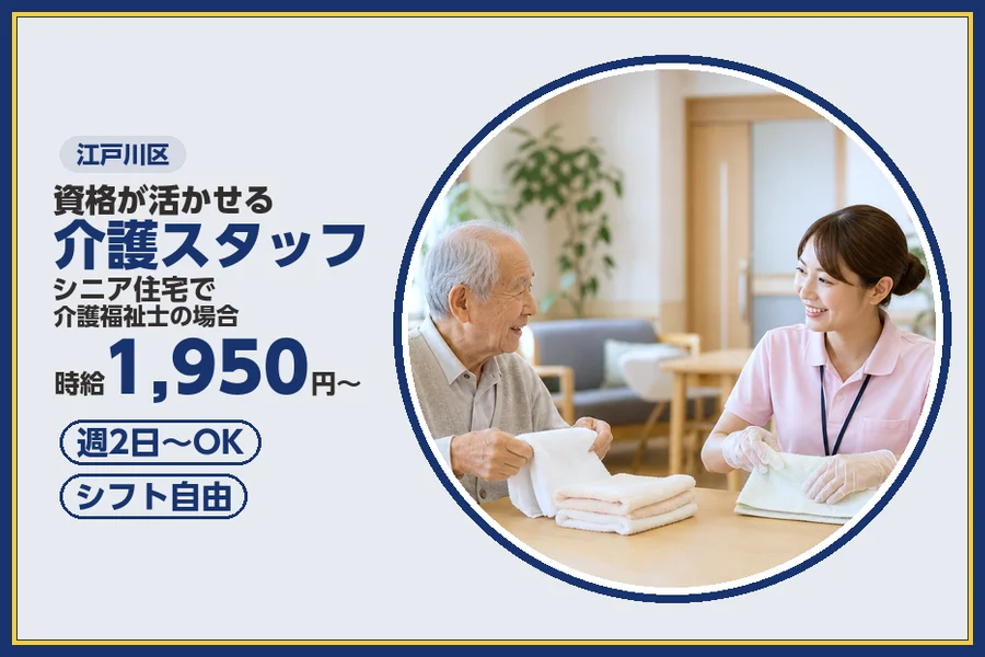 株式会社ビースタイルスマートキャリア