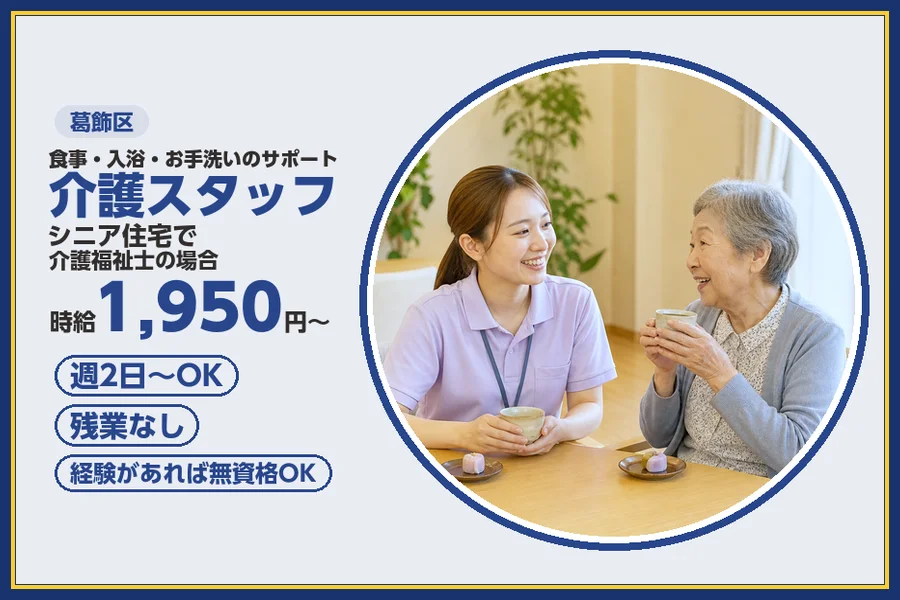 株式会社ビースタイルスマートキャリア