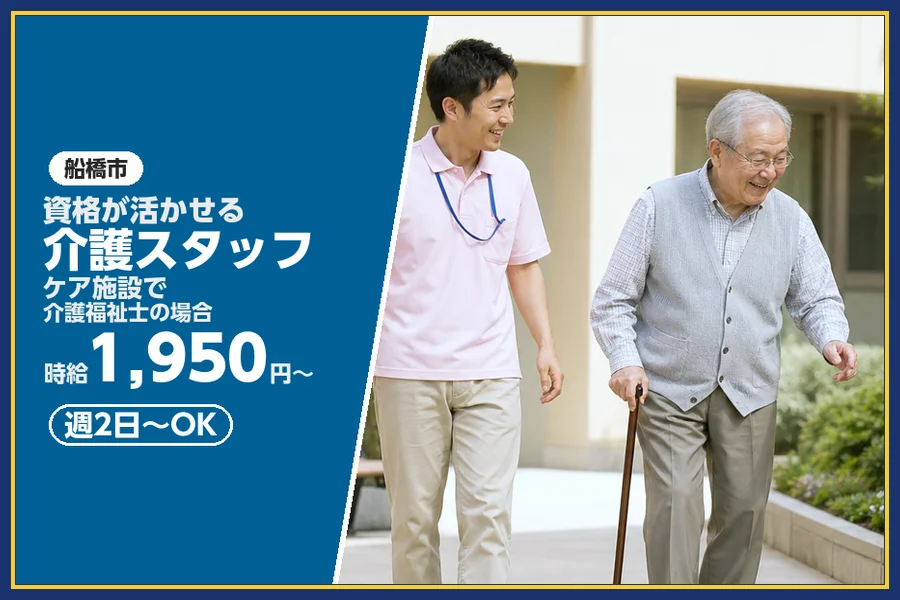 株式会社ビースタイルスマートキャリア
