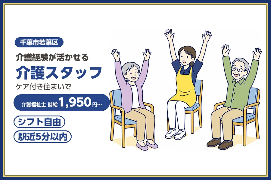 株式会社ビースタイルスマートキャリア