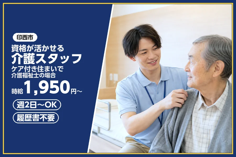 株式会社ビースタイルスマートキャリア