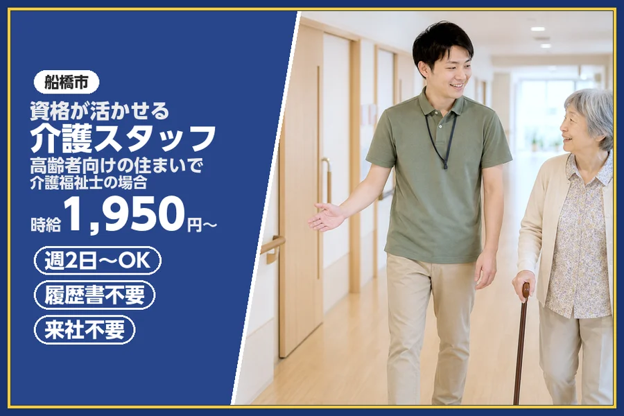 株式会社ビースタイルスマートキャリア