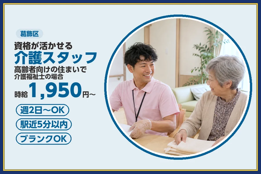 株式会社ビースタイルスマートキャリア