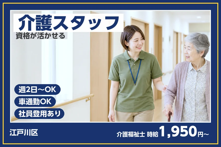 株式会社ビースタイルスマートキャリア